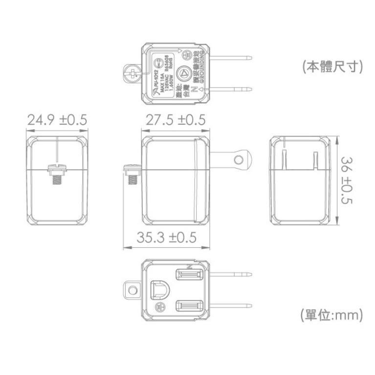 保護傘L型3變2轉接頭-黑色-細節圖3