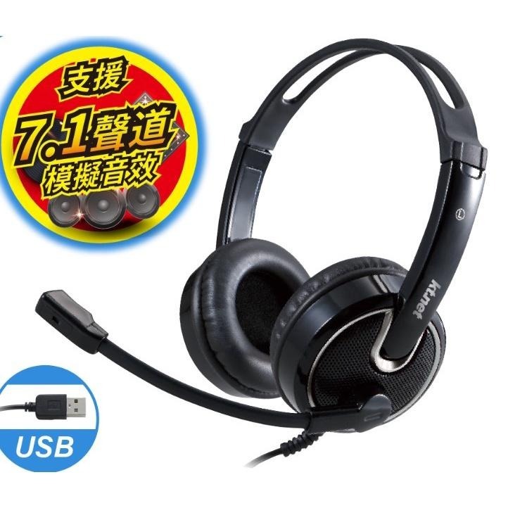 USB7.1音效電腦耳機麥克風-細節圖4