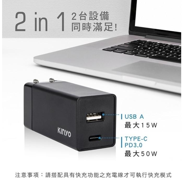 氮化鎵極速充電器,雙孔USB+PD充電器-細節圖5