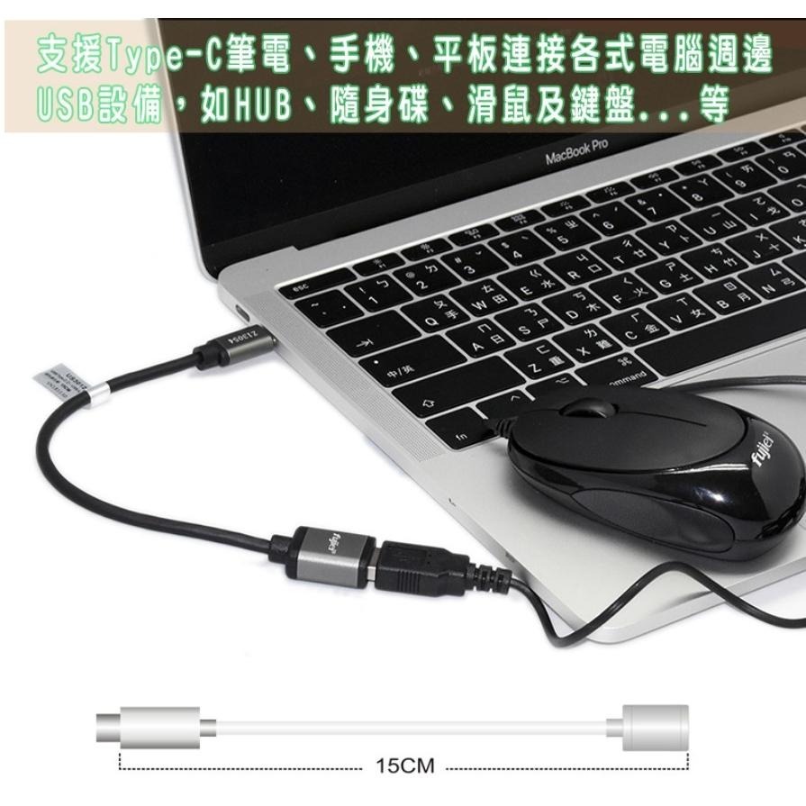 USB3.1 TYPE-C公對USB3.0A母高速傳輸OTG資料擴充線-細節圖3