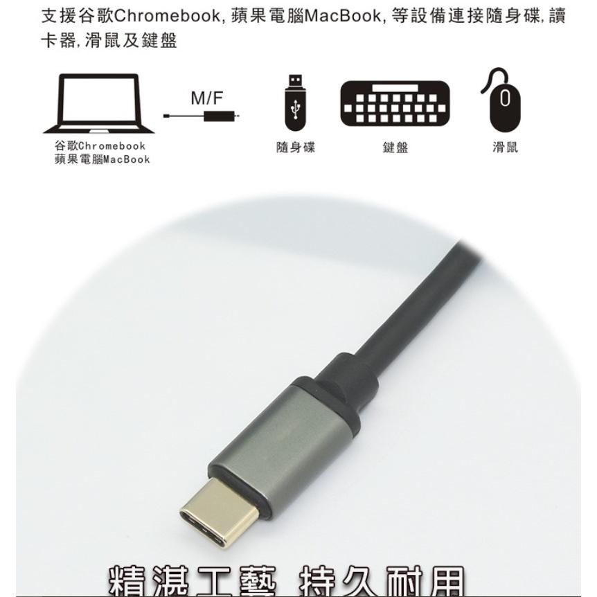 USB3.1 TYPE-C公對USB3.0A母高速傳輸OTG資料擴充線-細節圖4