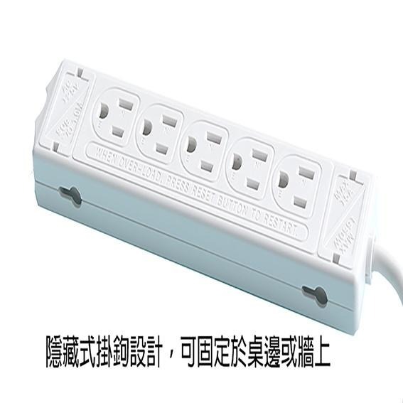 安規十孔插座電源延長線-1米塑膠袋裝-細節圖2