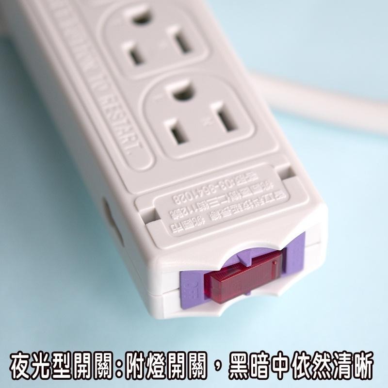 安規十孔插座電源延長線-1米塑膠袋裝-細節圖3