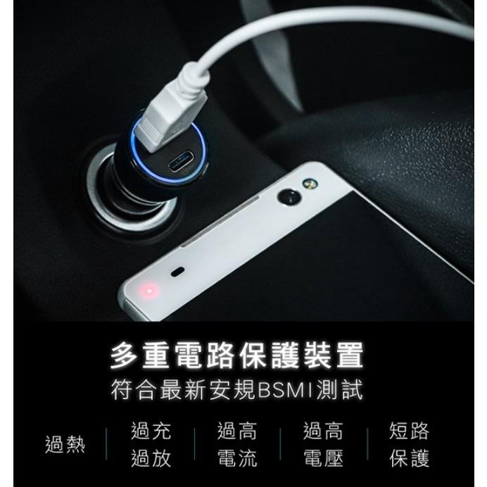 PD+QC3.0車用快速充電座-細節圖8