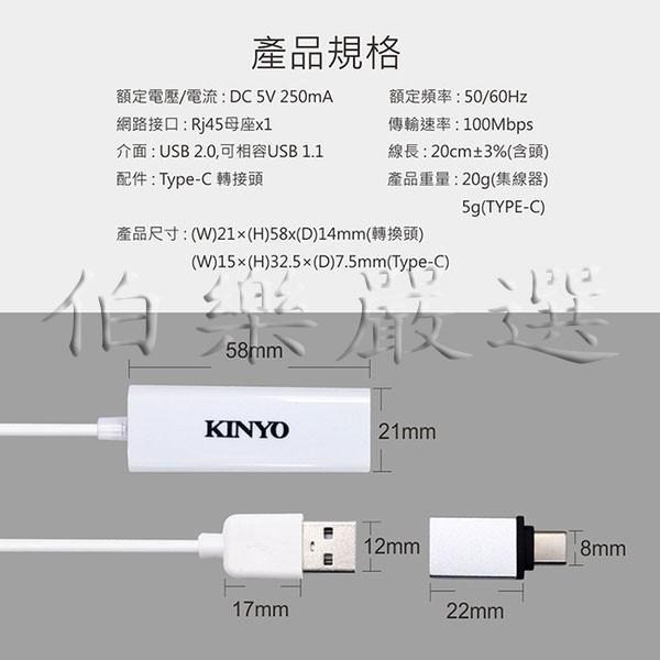 高速USB網路卡+TYPEC轉接頭-細節圖5