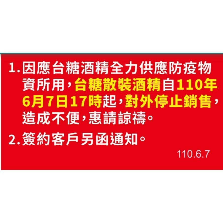 防疫商品~75%酒精抗菌清潔液1公升,現貨,合格廠商~-細節圖8