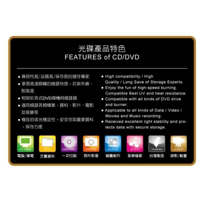 E-books8X DVD+R DL8.5G 10片桶-請先確認您的設備有支援此項功能-細節圖4