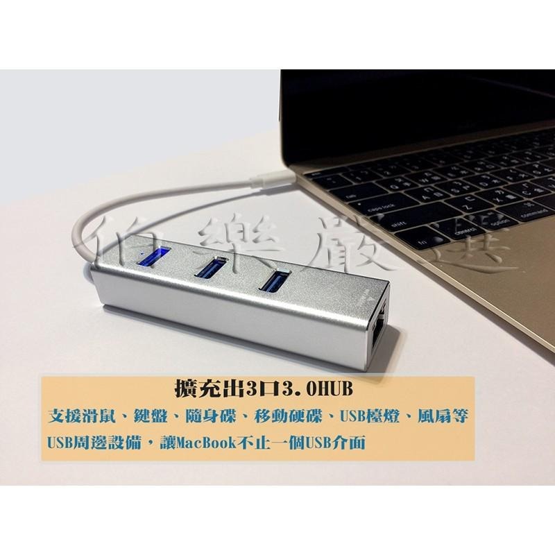 USB 3.1Type-C 3 埠HUB+仟兆網卡-細節圖6