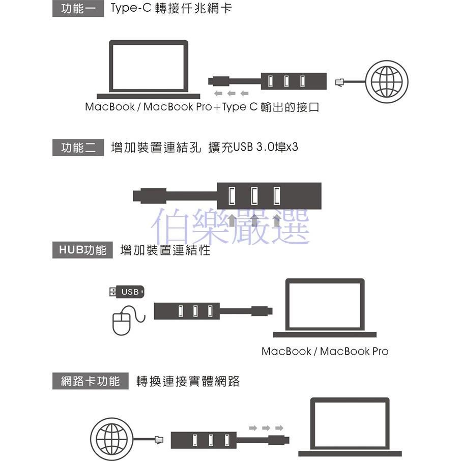 USB 3.1Type-C 3 埠HUB+仟兆網卡-細節圖8