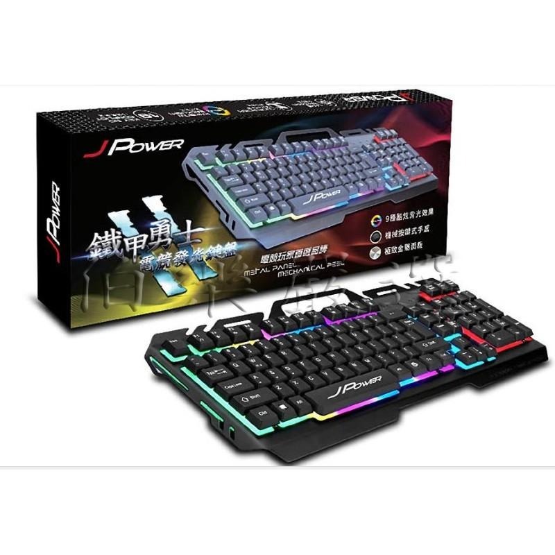 鐵甲勇士發光式電競鍵盤-細節圖2