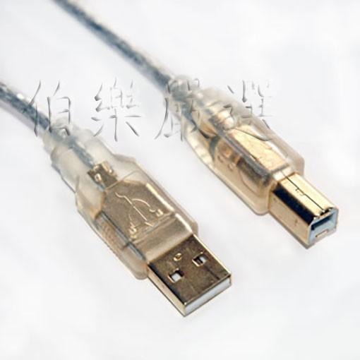 印表機線USB 2.0 A-B傳輸線 鍍金頭1.8M-5米/3米(鍍鎳)-細節圖3