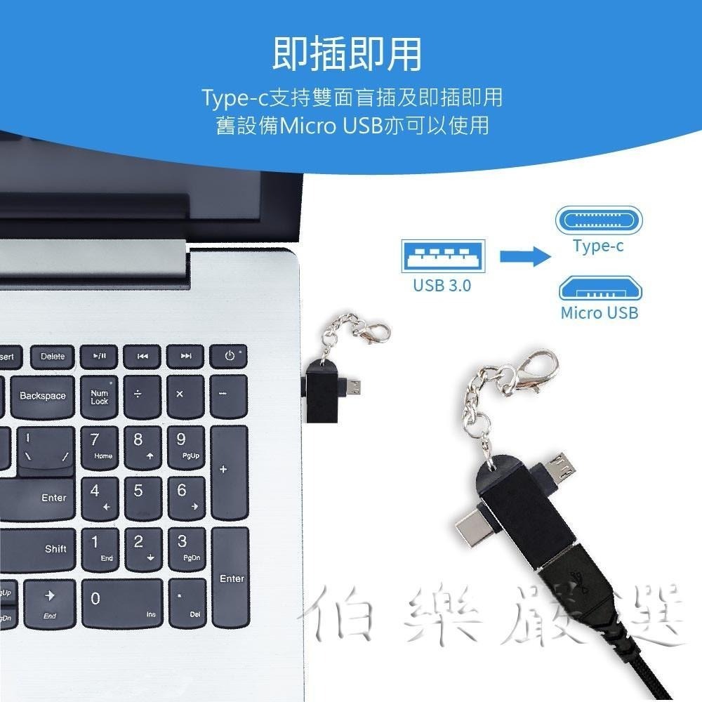 USB3.0 A母轉TYPEC+Micro公 二合一OTG轉接頭 黑鋁-細節圖4