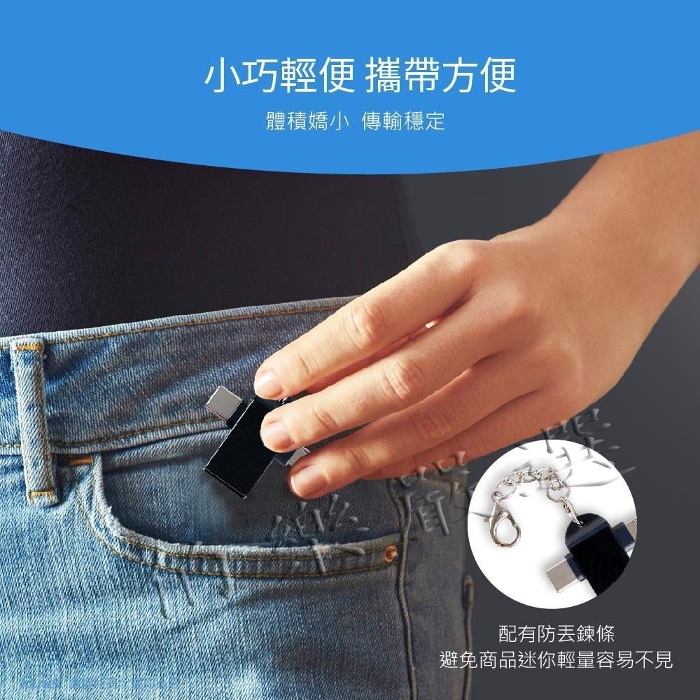 USB3.0 A母轉TYPEC+Micro公 二合一OTG轉接頭 黑鋁-細節圖5