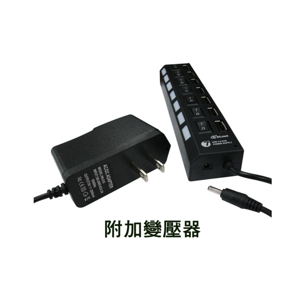 USB HUB電源版~藍極光HUB 4埠黑+電源-細節圖5