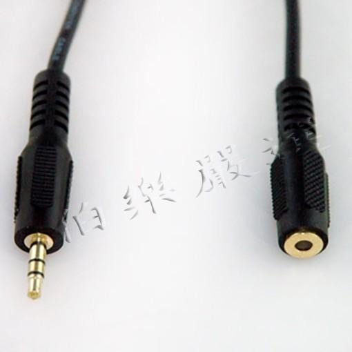 3.5mm立體耳機延長線/音源線 公-母(電腦用,手機不適用)-細節圖2