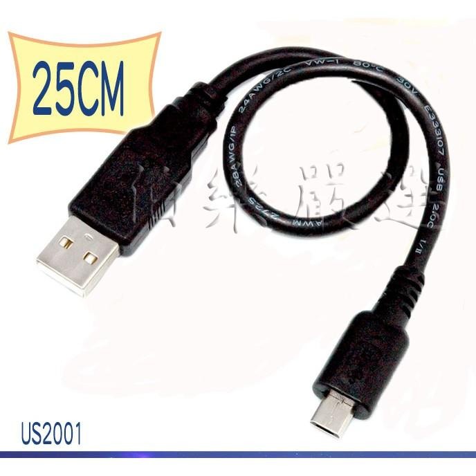 MicroUSB傳輸線充電線-USBA公-Micro USB25公分-細節圖4