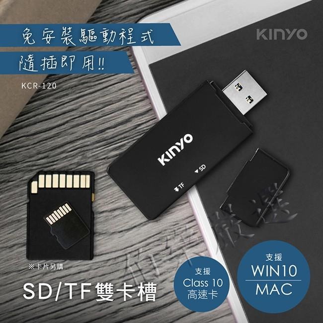 USB 3.0雙插槽讀卡機-細節圖4