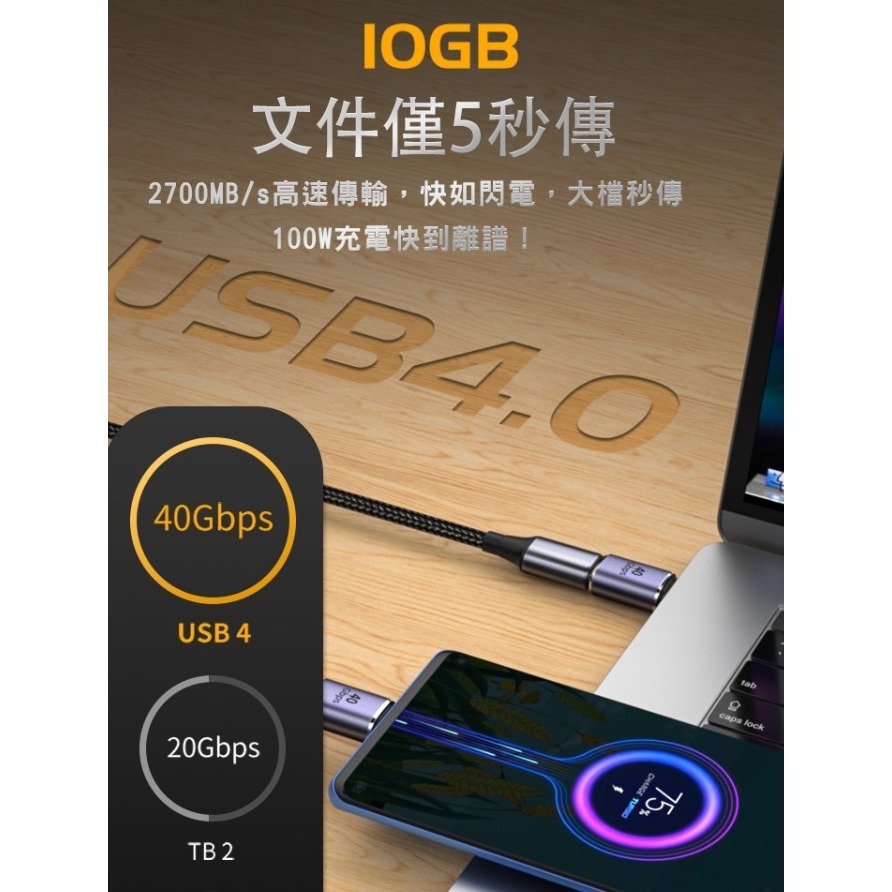 TYPEC母轉母轉接頭-高速傳輸-細節圖3