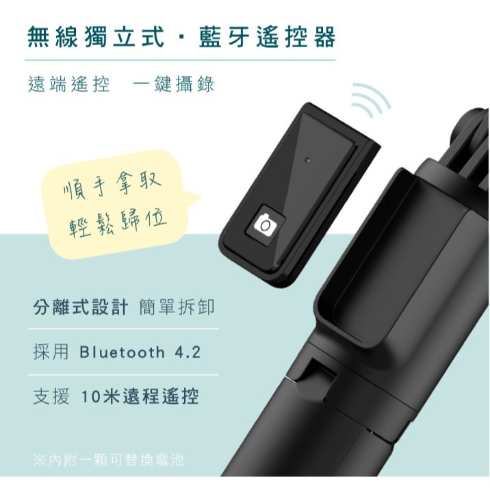 All in one藍牙補光自拍棒-細節圖3