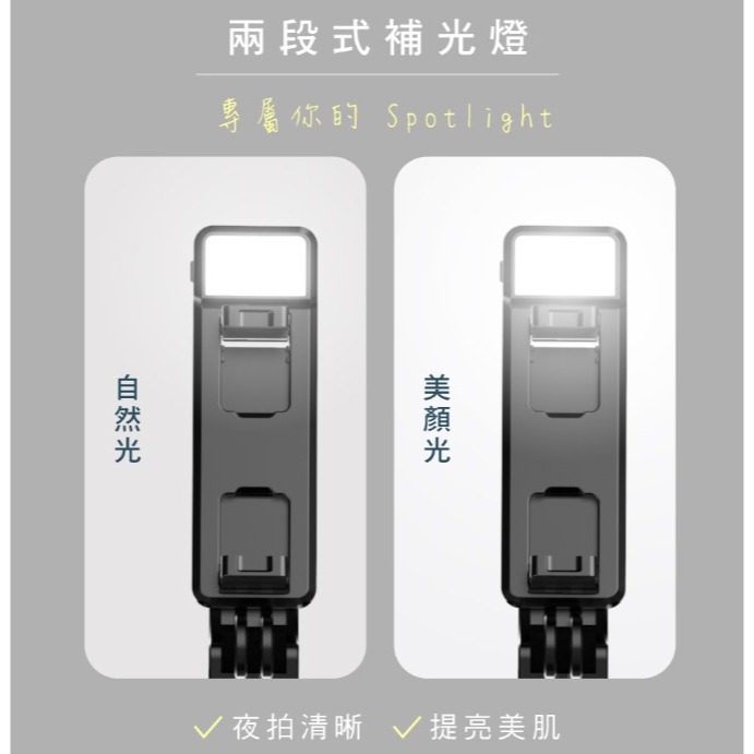 All in one藍牙補光自拍棒-細節圖4