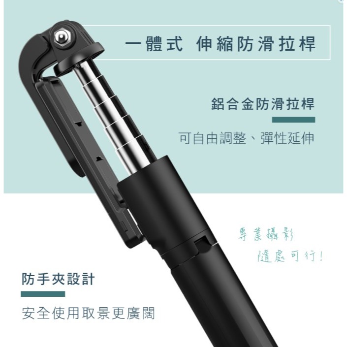 All in one藍牙補光自拍棒-細節圖5