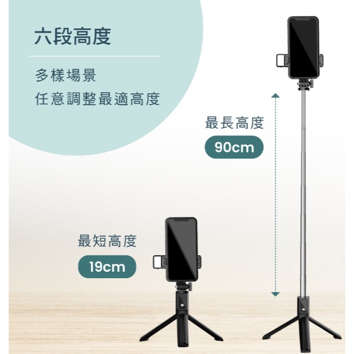 All in one藍牙補光自拍棒-細節圖6