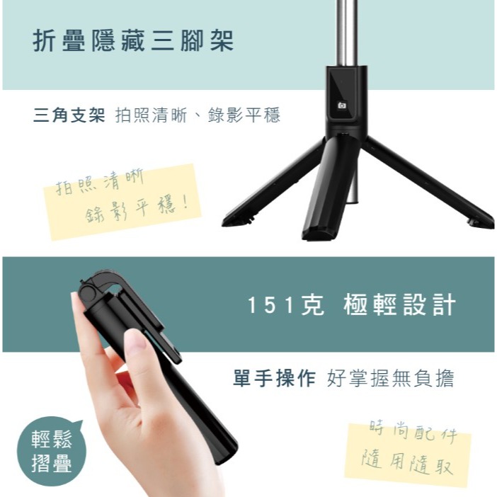 All in one藍牙補光自拍棒-細節圖7