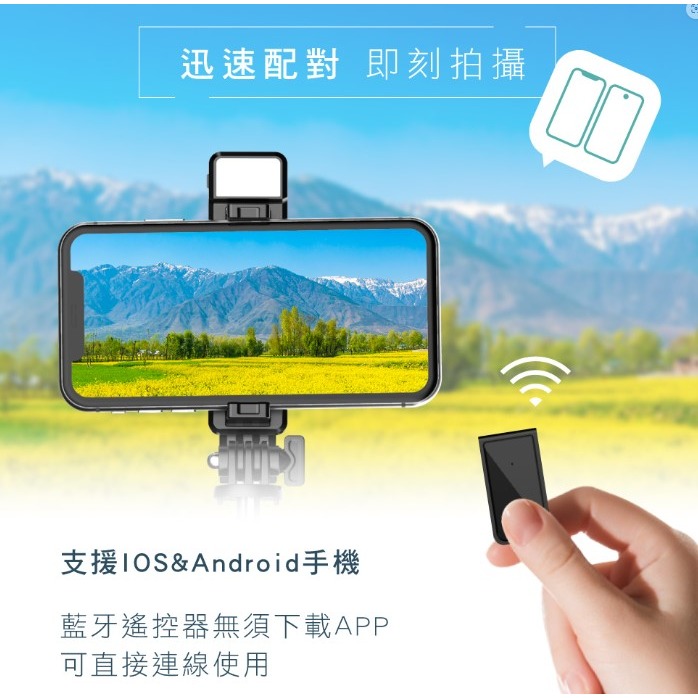 All in one藍牙補光自拍棒-細節圖8