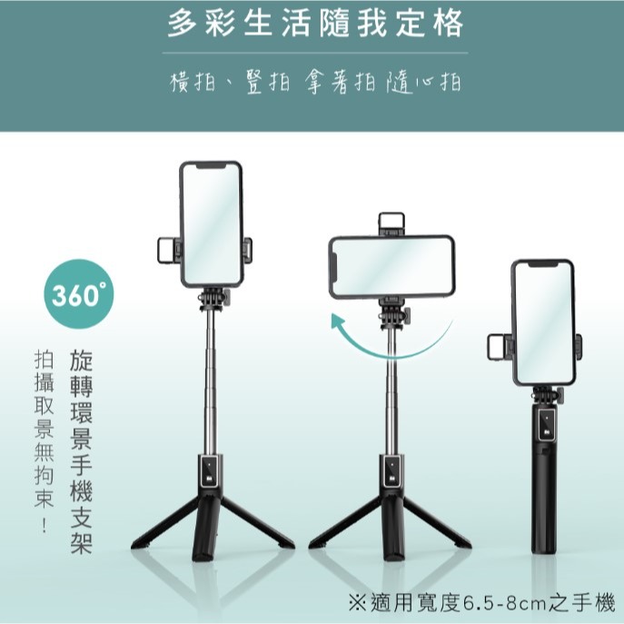 All in one藍牙補光自拍棒-細節圖9