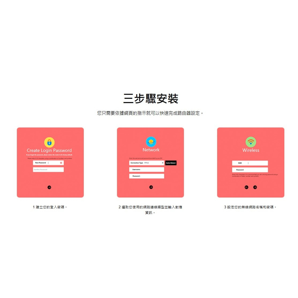 水星MW325R無線WIFI分享器路由器-細節圖6