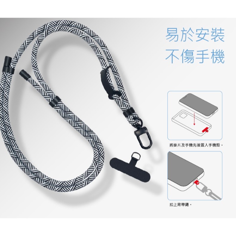 手機頸掛繩7mm側背伸縮繩35~70cm-細節圖2