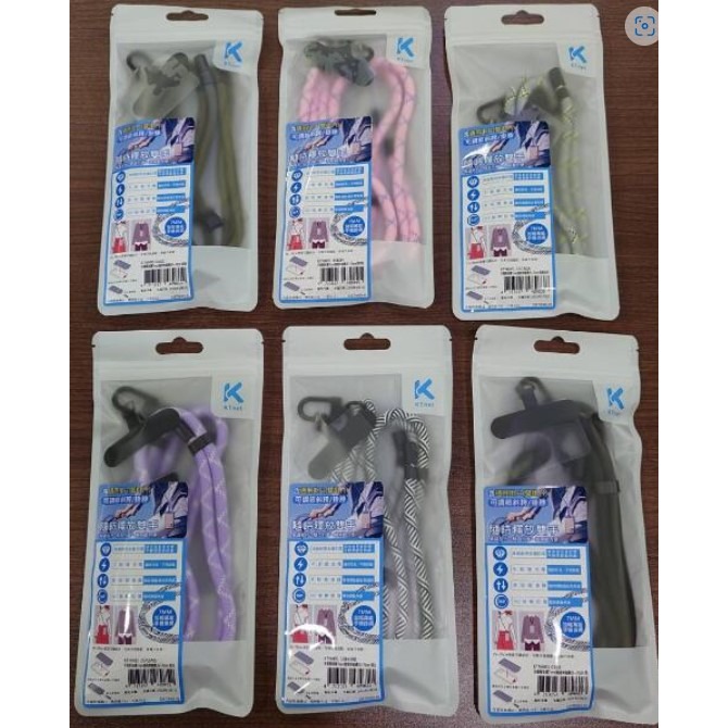 手機頸掛繩7mm側背伸縮繩35~70cm-細節圖7