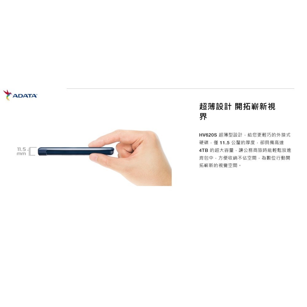 威剛隨身硬碟1TB-顏色隨機-細節圖5