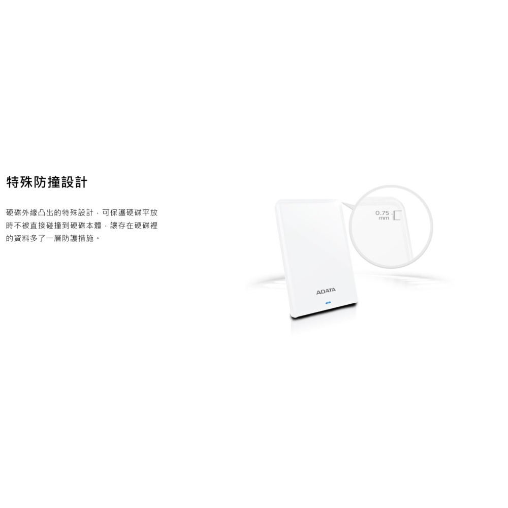 威剛隨身硬碟1TB-顏色隨機-細節圖6