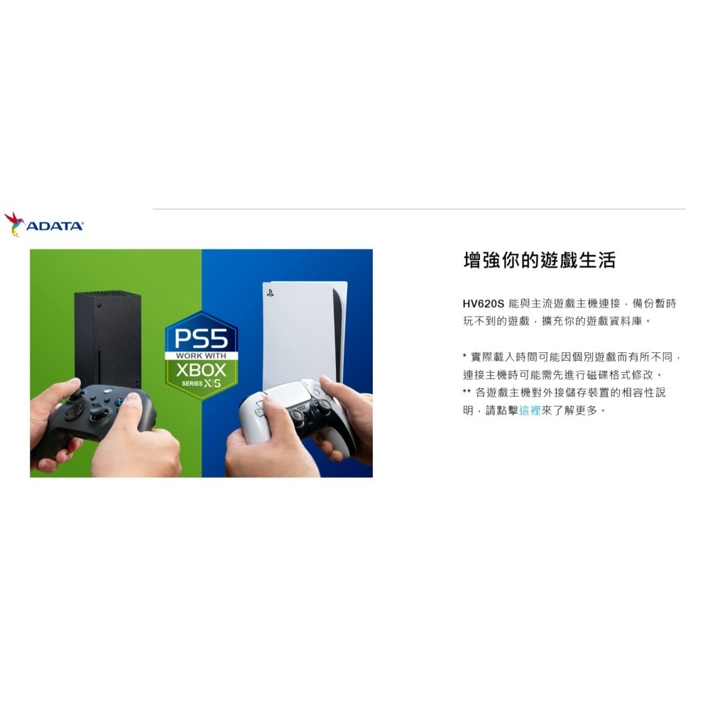 威剛隨身硬碟1TB-顏色隨機-細節圖9