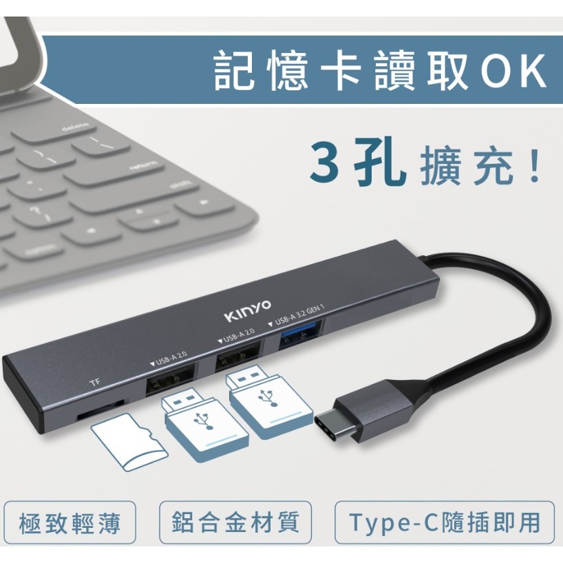 TYPEC讀卡機+HUB集線器+OTG(適用平板 手機 筆電)-細節圖2