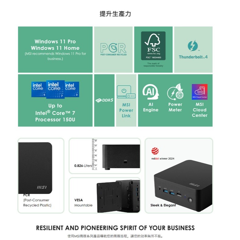 MSI微星 迷你電腦Cubi NUC 1M-040TW-B5120U8GS1TX11MHA-細節圖6