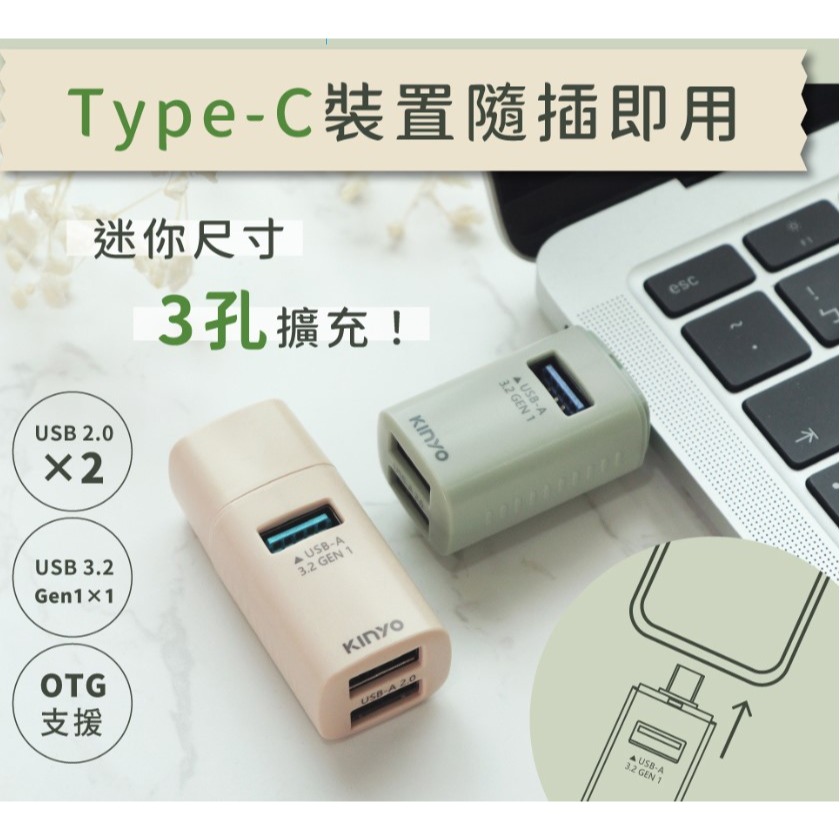 USB3.2Gen 3Port集線器HUB-TYPEC HUB OTG-細節圖2