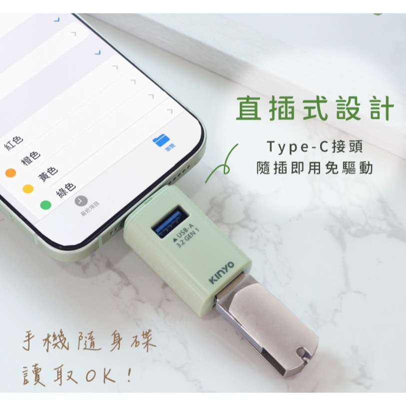 USB3.2Gen 3Port集線器HUB-TYPEC HUB OTG-細節圖6