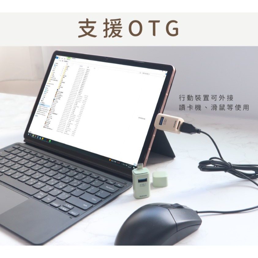 USB3.2Gen 3Port集線器HUB-TYPEC HUB OTG-細節圖8