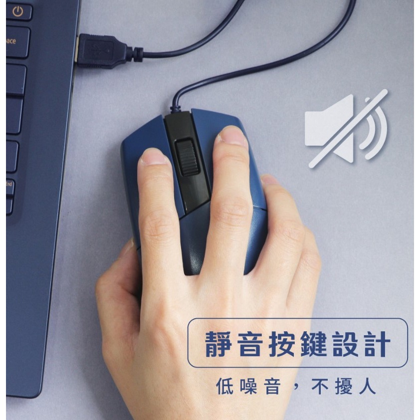 USB靜音光學滑鼠有線滑鼠-細節圖4