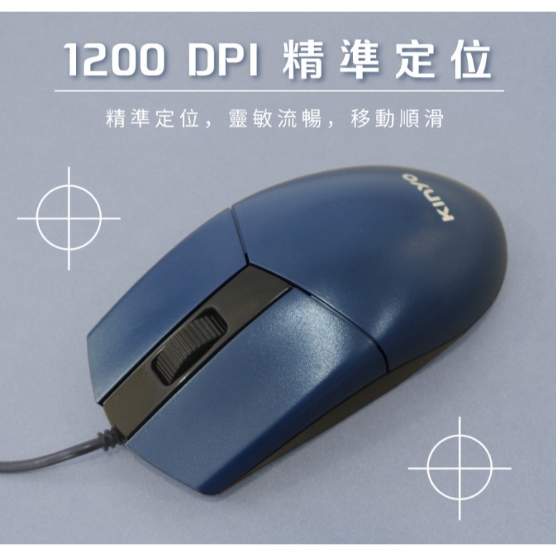 USB靜音光學滑鼠有線滑鼠-細節圖6