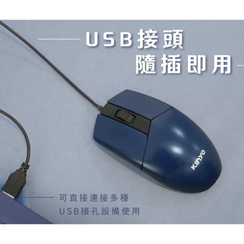 USB靜音光學滑鼠有線滑鼠-細節圖8