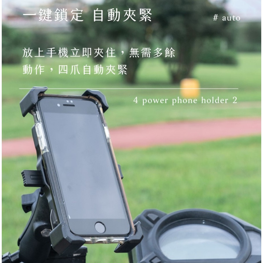 四力架2 後照鏡用手機支架(一般版)-細節圖3