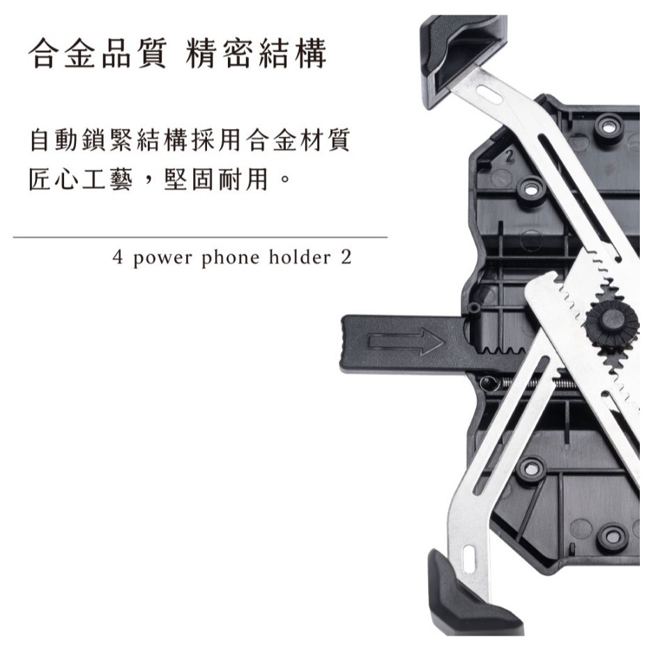 四力架2 後照鏡用手機支架(一般版)-細節圖4