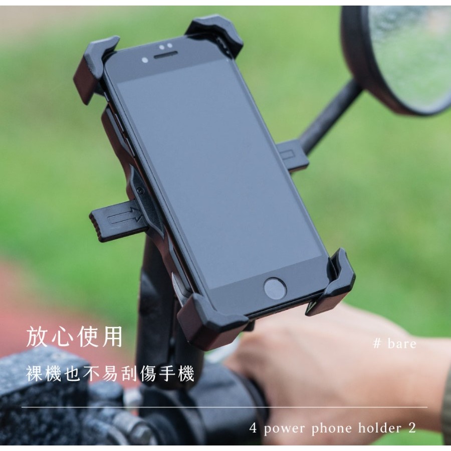 四力架2 後照鏡用手機支架(一般版)-細節圖5