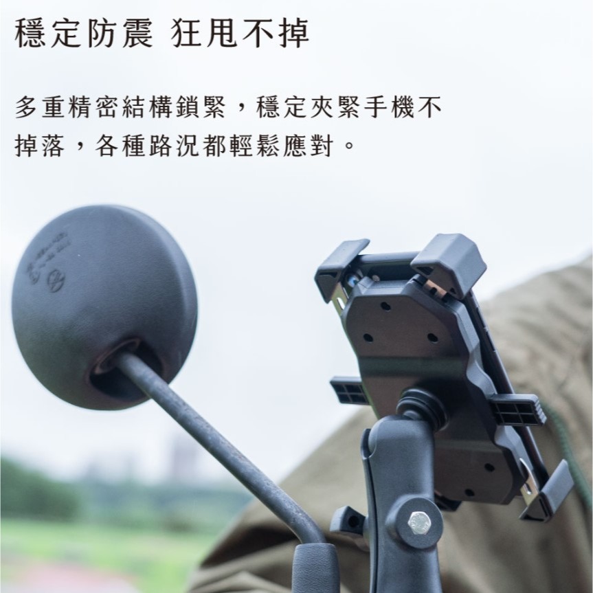 四力架2 後照鏡用手機支架(一般版)-細節圖7