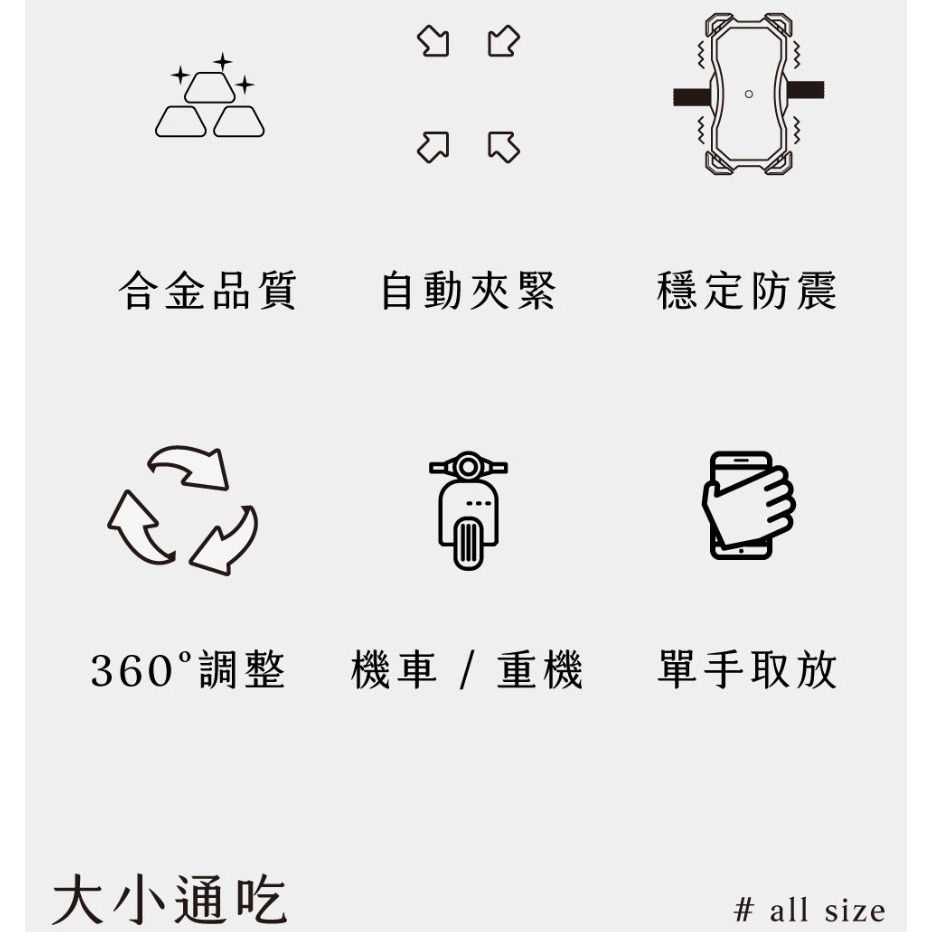 四力架2 後照鏡用手機支架(一般版)-細節圖8