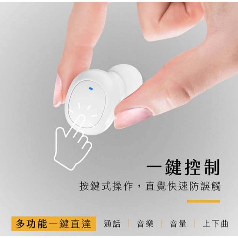 無線藍芽耳機-細節圖9