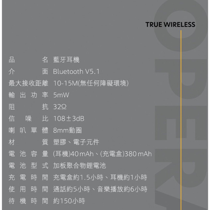 無線藍芽耳機-細節圖11